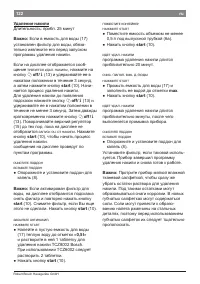 Страница 126