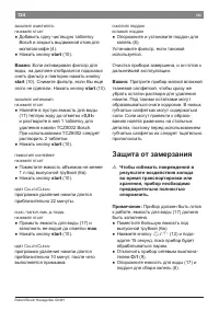 Страница 128