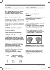Страница 13