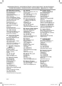 Страница 29