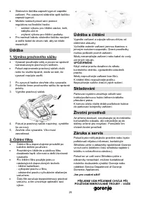 Страница 25