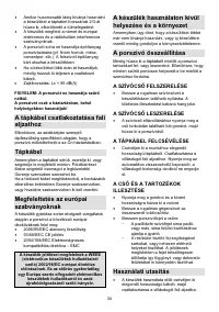 Страница 34