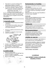 Страница 35