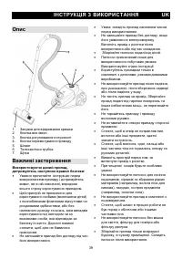 Страница 39