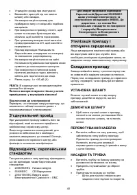Страница 40