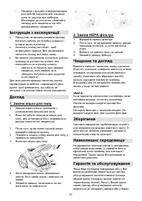 Страница 41