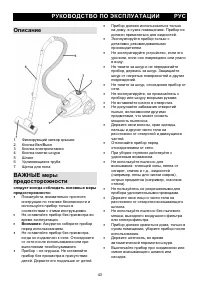 Страница 43