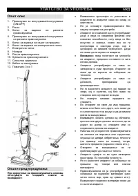 Strona 10