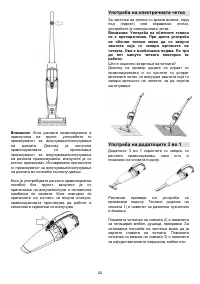 Strona 13