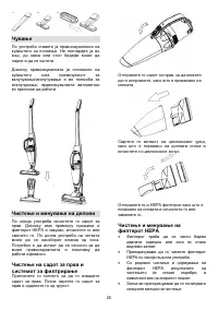 Strona 14