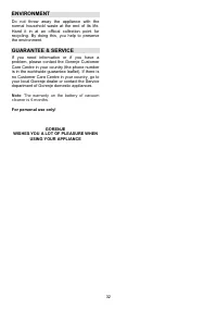 Страница 32