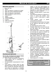 Страница 33