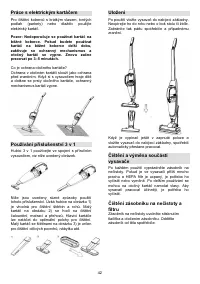 Страница 42