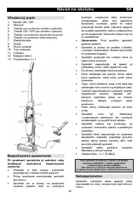 Страница 45