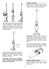Страница 47