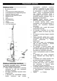 Страница 57