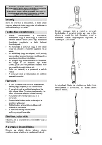 Страница 58