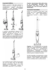 Страница 59