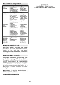 Страница 62