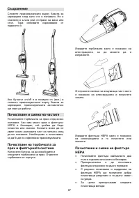 Страница 67