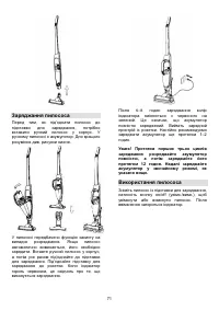 Страница 71