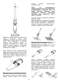 Страница 72