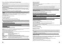 Страница 48