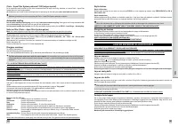 Страница 53