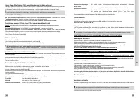 Страница 58