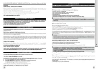 Страница 59