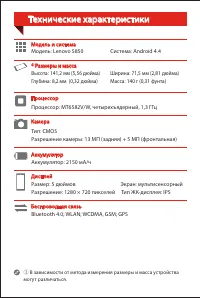 Страница 3