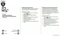Страница 26