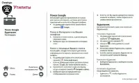 Страница 35