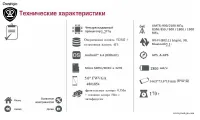 Страница 37