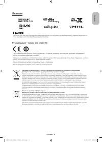 Страница 13