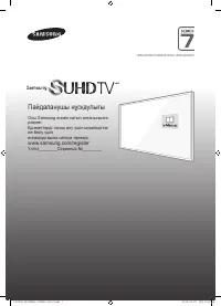 Страница 43