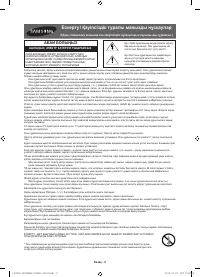 Страница 44