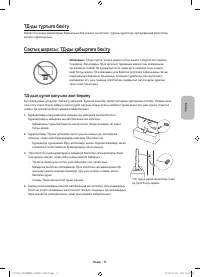 Страница 53