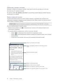 Страница 36