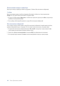 Страница 100