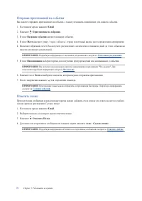 Страница 39