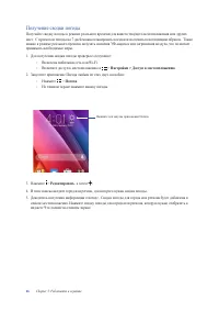Страница 46