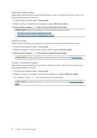 Страница 48