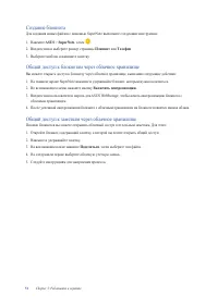 Страница 51