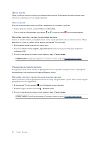 Страница 62
