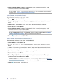 Страница 81