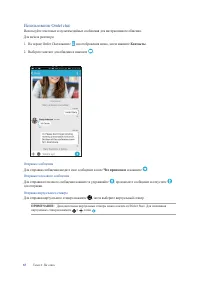 Страница 83