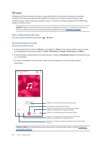 Страница 94