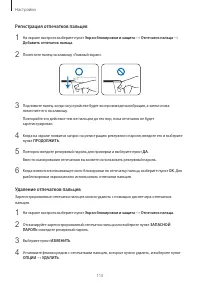 Страница 115