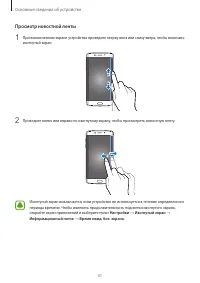 Страница 31